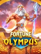 ufabet ทดลอง เล่นเกมสล็อตสุดมันส์